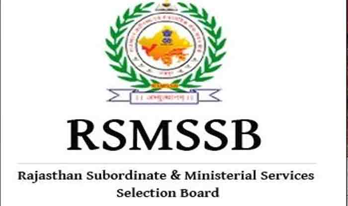 RSMSSB PTI Result 2022 Download Here: राजस्थान ग्रेड 3 पीटीआई रिजल्ट यहाँ से करें चेक
