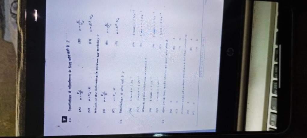 12th Physics Answer Key All Set Bihar Board Exam 2023: फिजिक्स ऑल सेट का आंसर की यहाँ से डाउनलोड करें