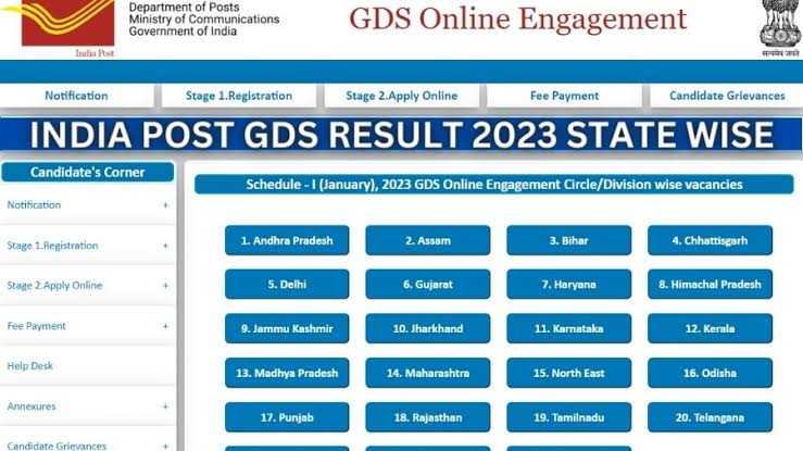 GDS Result 2023: आ गई खुशखबरी देखे कट ऑफ लिस्ट रिजल्ट यहाँ से