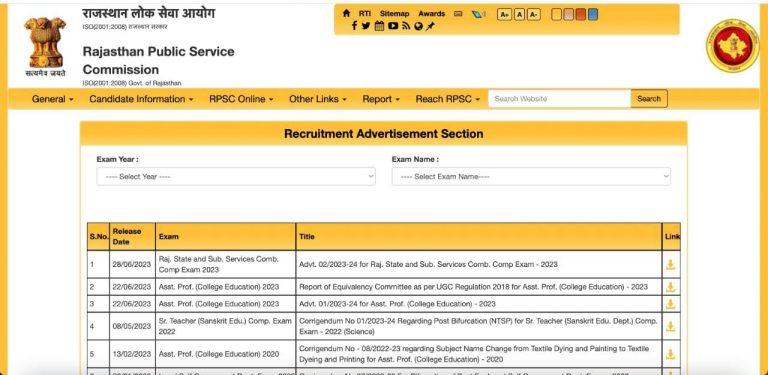 RPSC Junior Legal Officer Recruitment 2023: जूनियर कानूनी अधिकारी के एक पद के लिए राजस्थान लोक सेवा आयोग द्वारा जारी किया गया आवेदन पत्र, पूरी जानकारी यहाँ से